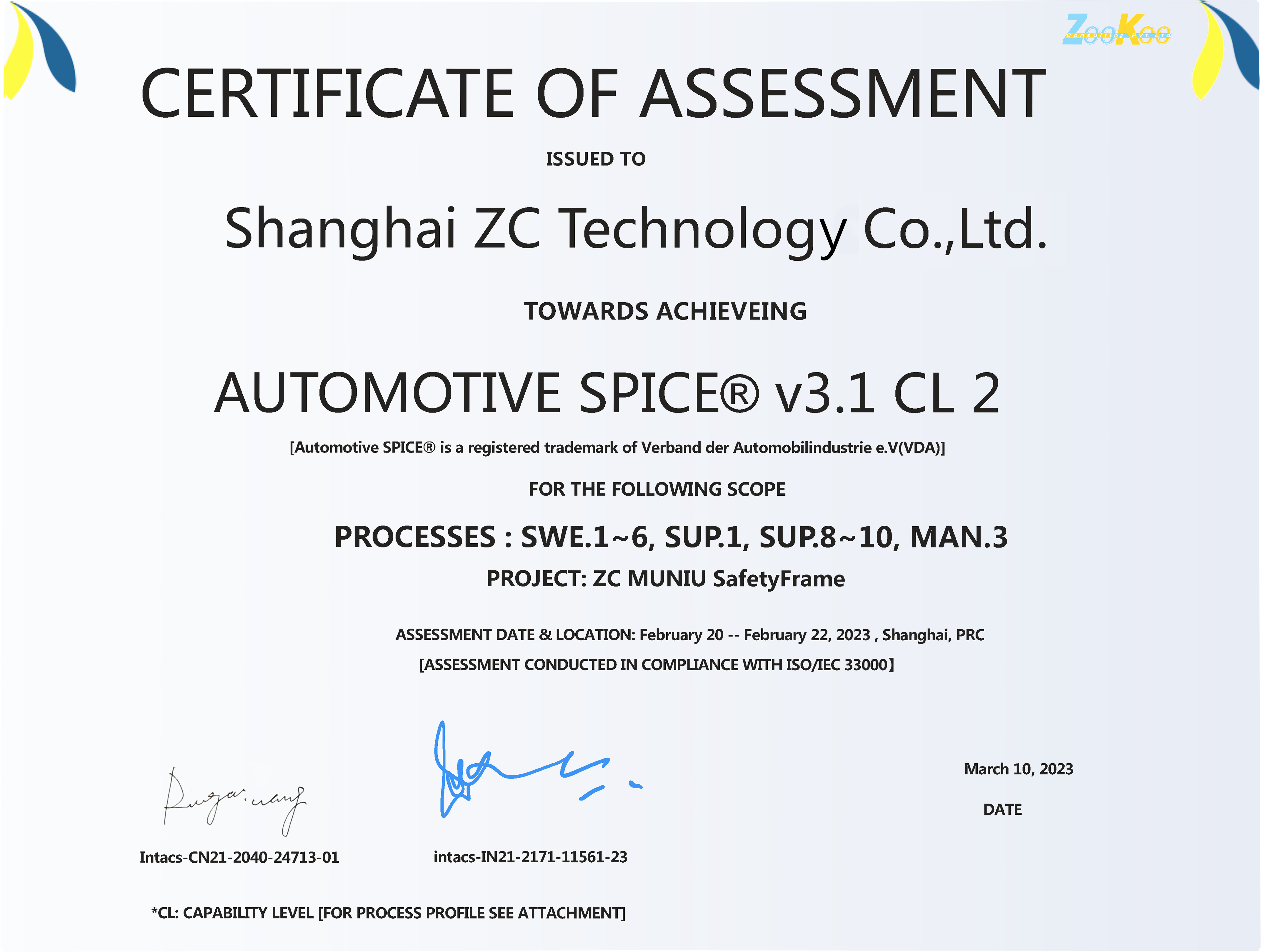 ASPICE ZC certificate.png