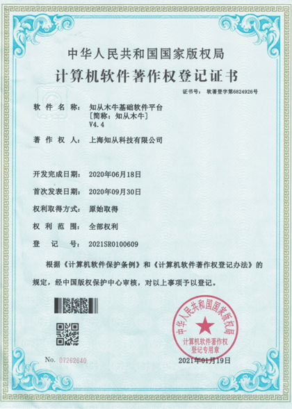 企业微信截图_17011390711644.png