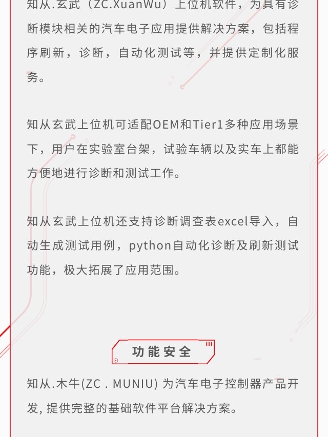 微信图片_20241101135718.jpg