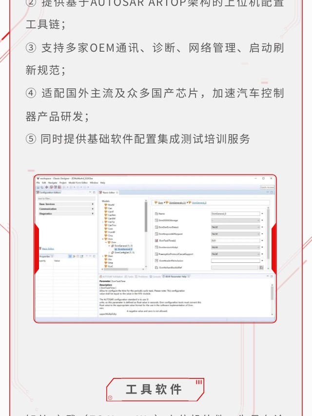 微信图片_202411011357171.jpg