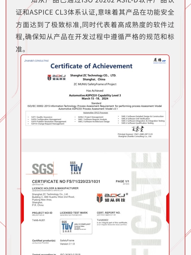 微信图片_20241101135716.jpg
