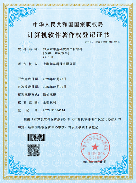 企业微信截图_17782169599629.png