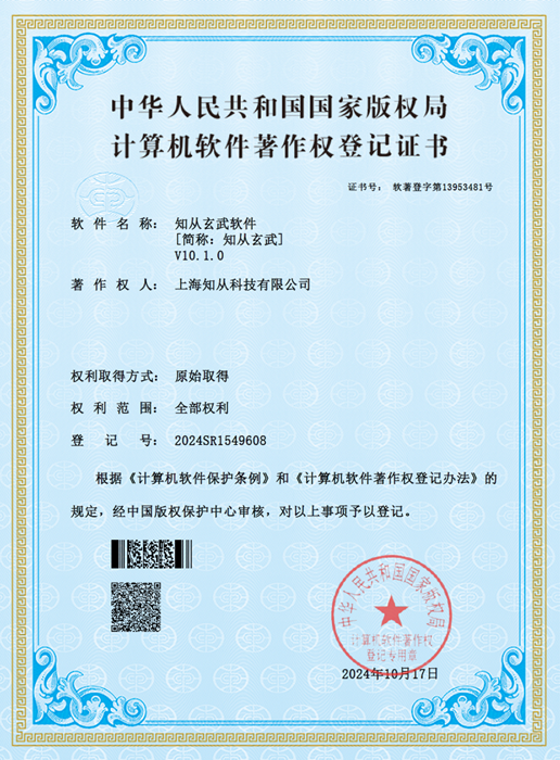 企业微信截图_17782286173654.png