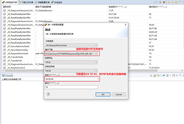 企业微信截图_17782286747284.png